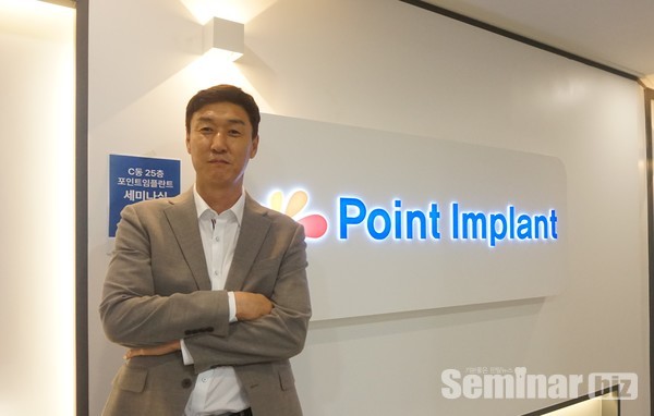 포인트임플란트 정춘환 상무이사
