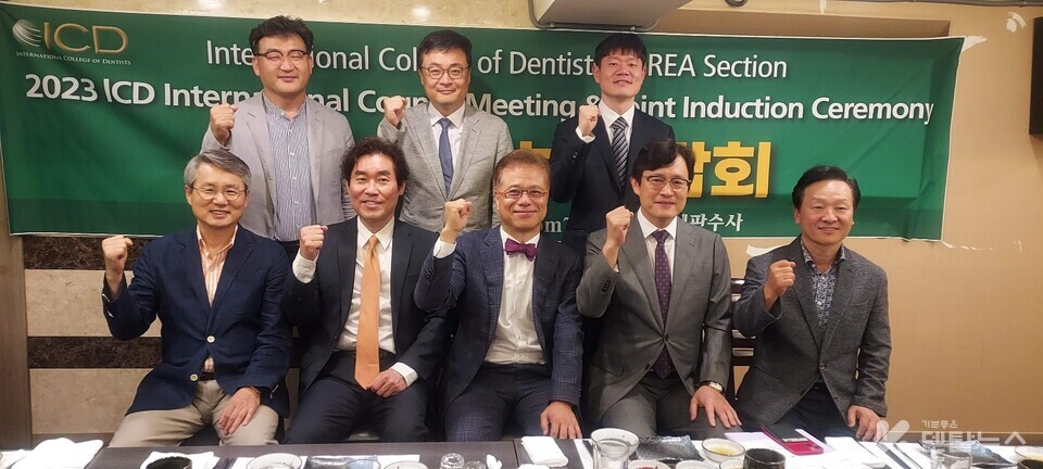 지난 9월 20일 ICD 한국회 기자감담회가 진행됐다.