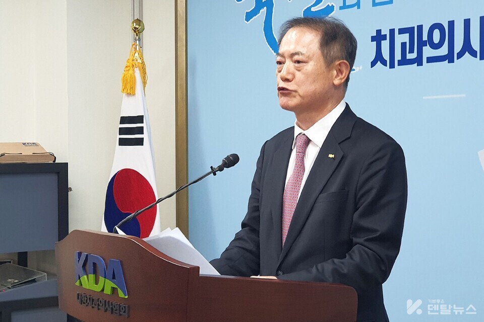 박태근 협회장 (사진=덴탈아카이브)