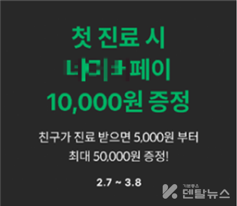 제3자 유인에 해당되는 광고 예