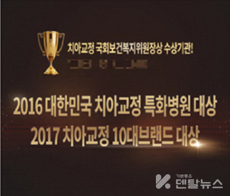 상장, 감사장, 인증 보증광고 위반 예시