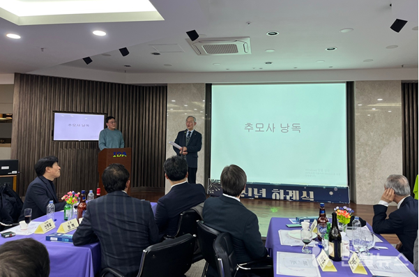 이인학 원장 추도사 낭독