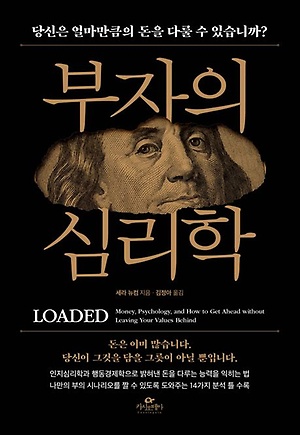 김정아 譯  카시오페아 출판사  2023년 10월 31일 발행