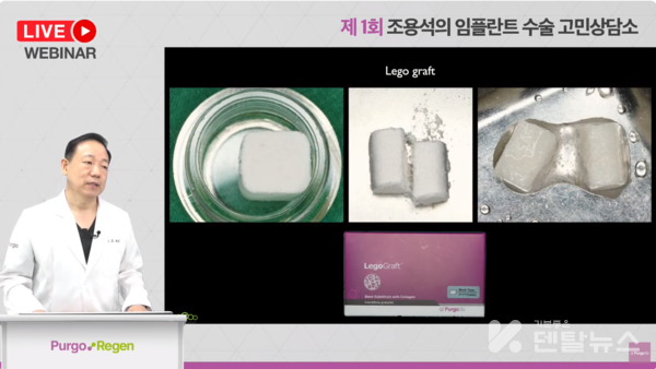 조용석 원장의 고민상담소 강의 캡쳐