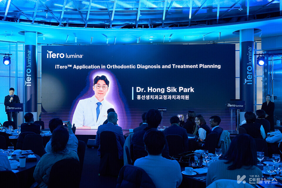 박홍식 원장은 이날 런칭 세미나에서   iTero Lumina™는  환자들에겐 새로운 경험이라고 말했다.