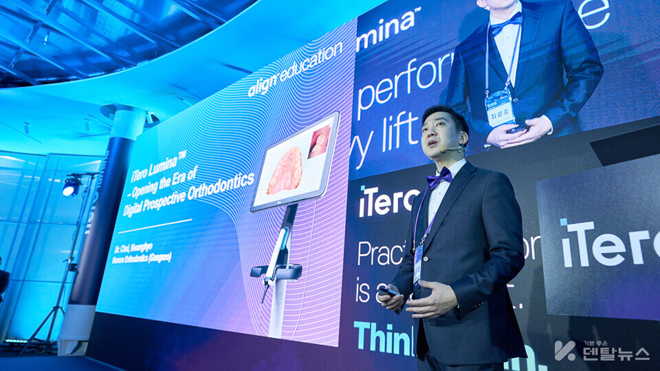 최광효 원장은 강의에서  iTero Lumina™  교정치료의 새로운 가능성을 열어줄 것이라고  설명했다. 