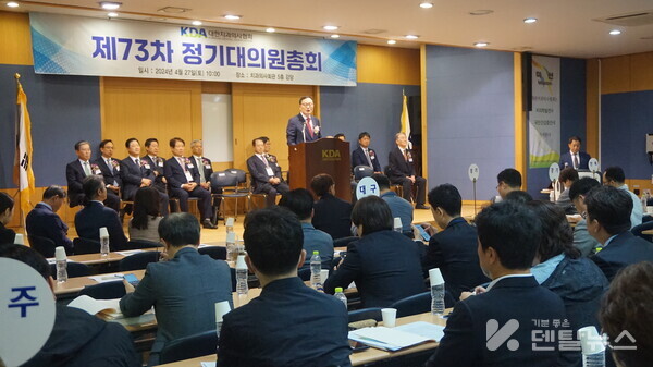 박종호 의장이 대의원들의  치과계미래를 위한 거시적인 관점에서 90여개의 안건에 대해 소신을 펼쳐달라고 당부했다. 