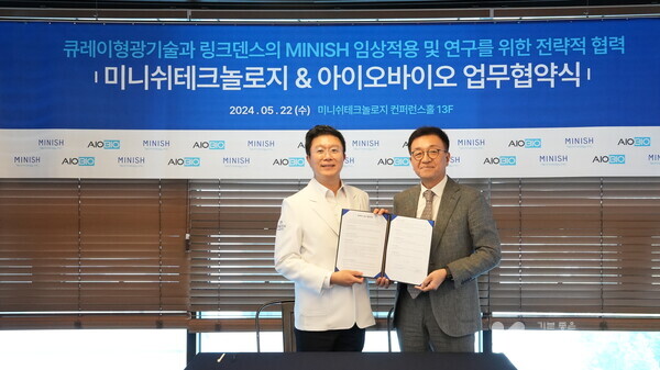 왼쪽부터 미니쉬테크놀로지 강정호 대표, 아이오바이오 윤홍철 대표