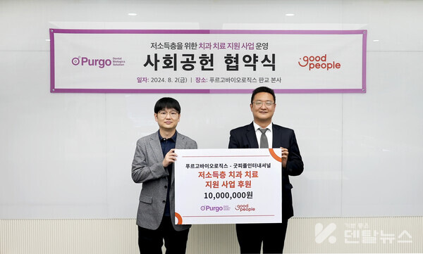 푸르고 윤창배 대표 (왼쪽), 김천수 회장 (오른쪽)