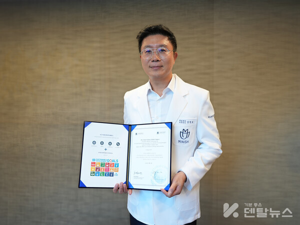 강정호 미니쉬테크놀로지 대표가 UNGC 가입증서를 보이고 있다.