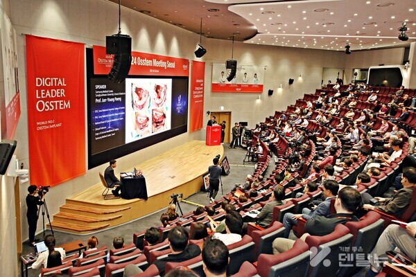 오스템은 지난 7일과 8일 양일 간 서울 강서구 마곡 중앙연구소 사옥에서 진행했다.