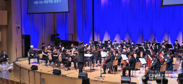 YDPO 오케스트라