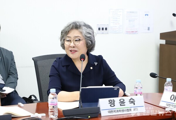 좌담회에서 발언하고 있는 치위협 황윤숙 협회장