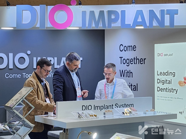 EAO 2023 참가모습