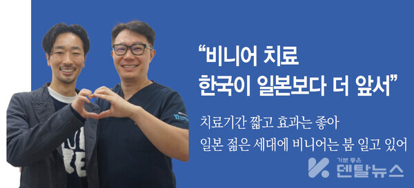 △ Dr. Nakajima ryo(왼쪽)  △ 최제원 원장(오른쪽)