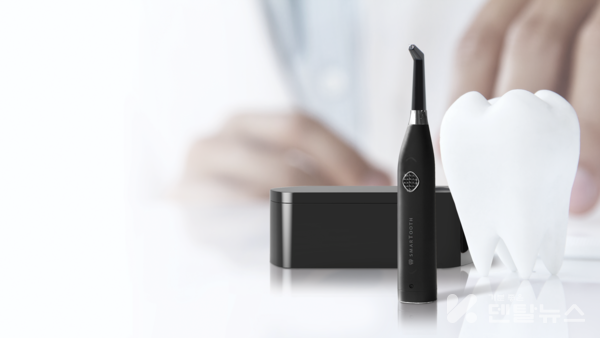 충치진단기 스마투스 충치진단과 정기적인 관리까지 가능해 소아치과에 꼭 필요한 필수템이다.