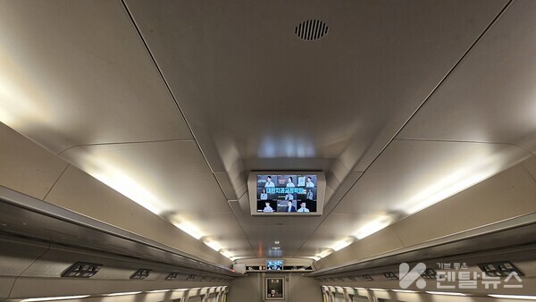 대한치과교정학회가 SRT 고속열차에 대한치과교정학회 회원 의사찾기를 홍보하고 있다. 