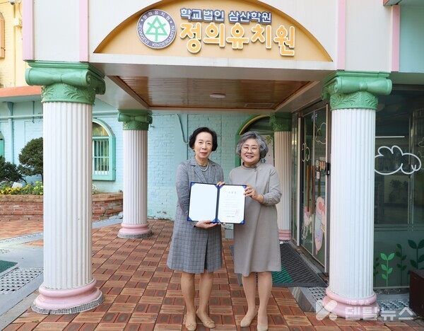 (왼쪽부터) 정의유치원 김영희 원장과 치위협 황윤숙 협회장