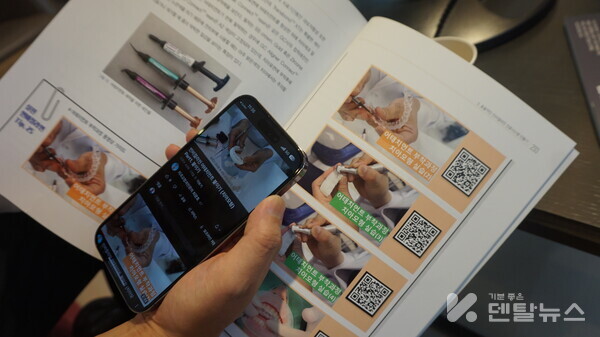 궁금한 내용은 큐알 코드를 통해 증례를 쉽게 이해 할 수 있다.