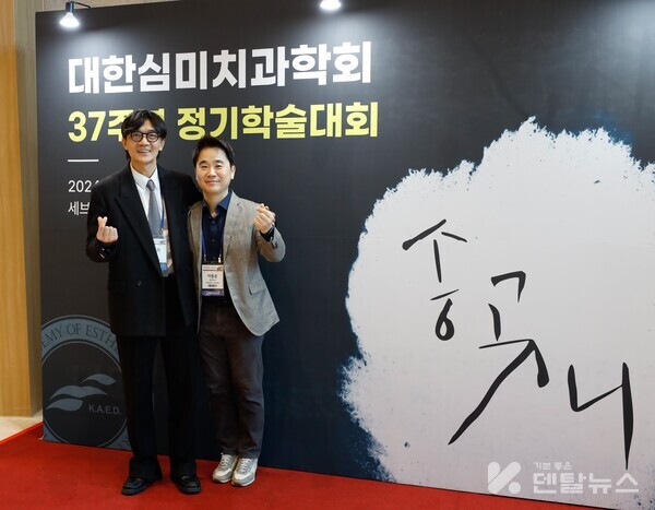 김진환 회장(좌)과 이동운 총무이사(우)