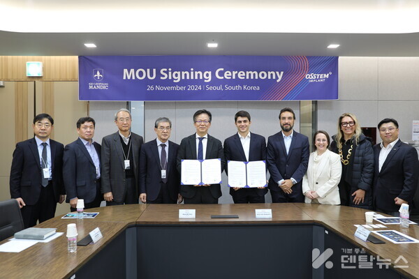 (좌측부터) 오스템임플란트 해외영업미주본부 이경래 본부장, 치의학연구원 김경원 원장, 황충주 원장, 조인호 원장, 최규옥 회장, 맨딕대학 조세 루이즈 중케이라(Jose Luiz Junqueira) 부이사장 및 관계자, 브라질법인 이원기 법인장