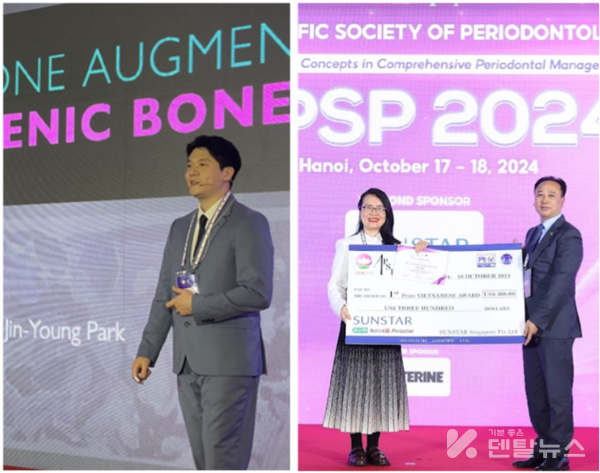 초청연자인 박진영(연세대) 교수(좌)  포스터 부분 1위를 차지한 Luong Nguyen(서울대치의학대학원, 지도교수 설양조) (우)