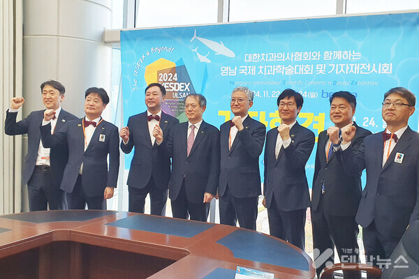 사진:덴탈아카이브