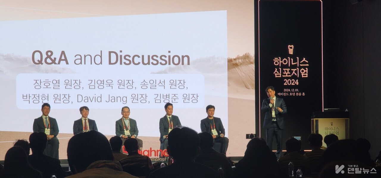 이번 하이니스 심포지엄은 장호열 원장이 준비위원장으로 컨텐츠를 기획 구성했다. 