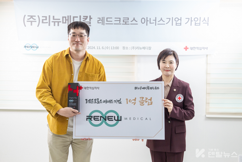 김성호대표 (왼쪽)