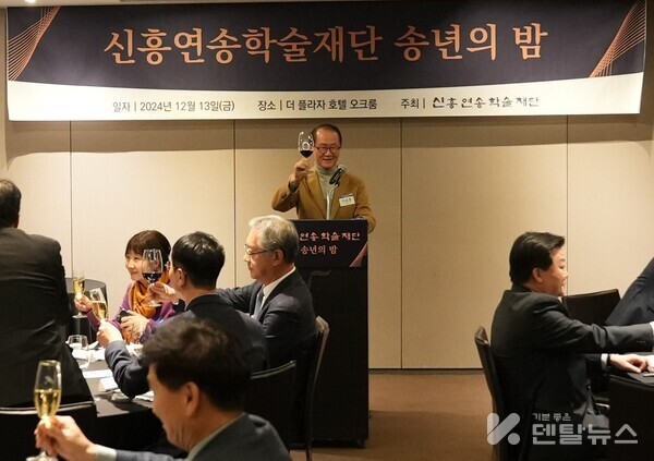 이승종 초대이사장이 건배를 제의하고 있다. 