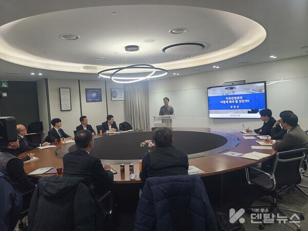 정명진 원장이 유한양행 덴탈사업부 임직원을 위한 교육을 진행하고 있다.