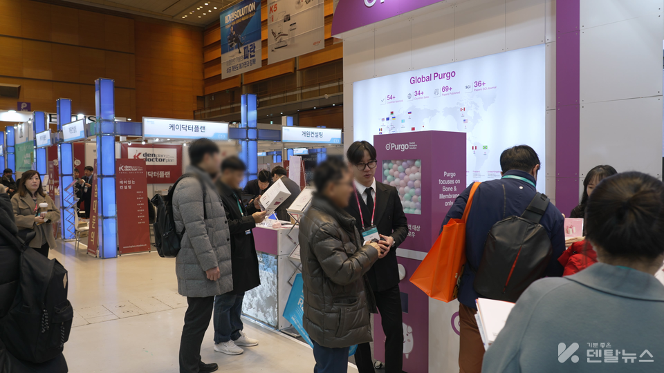 푸르고는  DENTEX 2025에서  PICK 프로모션을 진행했다. 