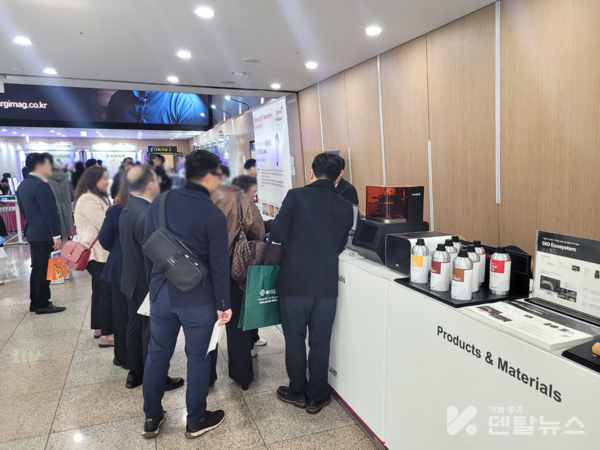 ‘제32회 춘계국제종합학술대회’를 찾은 관람객들이 디오임플란트 부스를 살펴보고 있다.