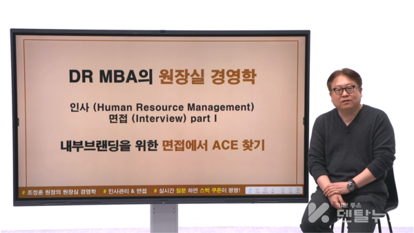 이젤치과 조정훈 대표원장