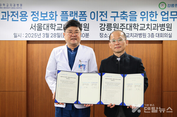 이용무병원장(좌) 박찬진병원장(우)