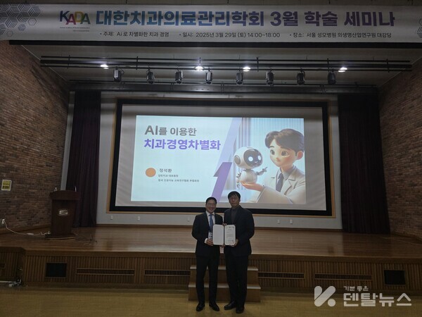 이재윤 회장(왼쪽) 정석환 원장(오른쪽)