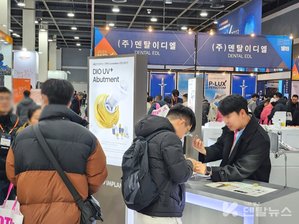 사진은  'KDX 2023' 디오임플란트 부스 전경