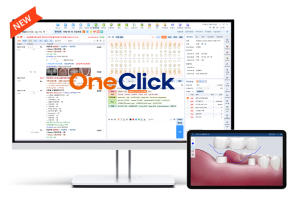 오스템이 업데이트한 원클릭 