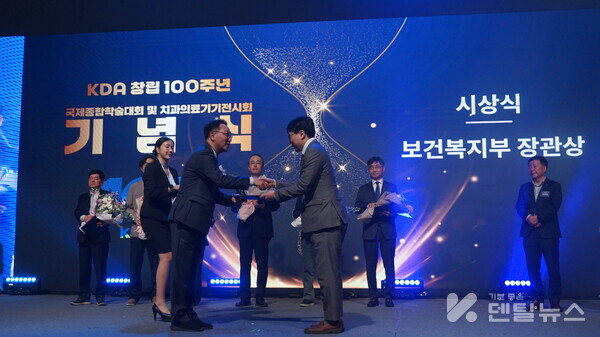 보건복지부장관 수상자인 안지만경북지부공보이사