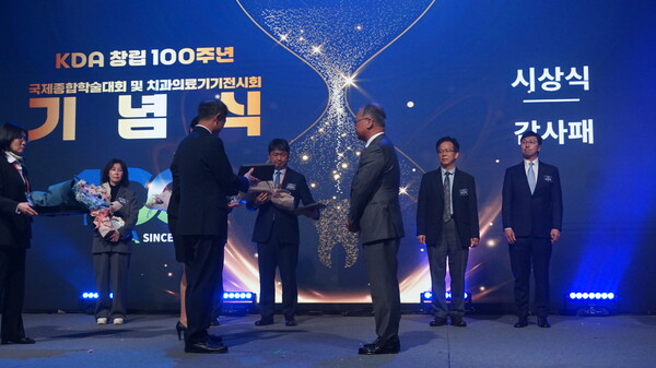 감사패 수상자 신흥 이용익회장 