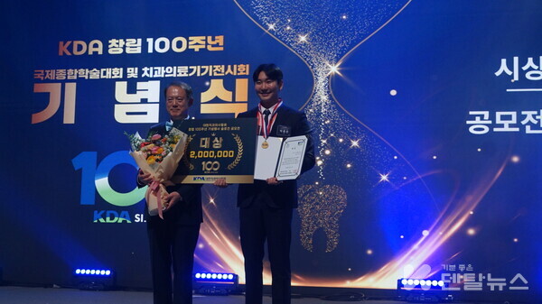 100주년 기념슬로선 수상장 박종은선생 (우)