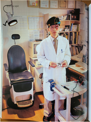 가정의학과전문의시절의 김기천 대표