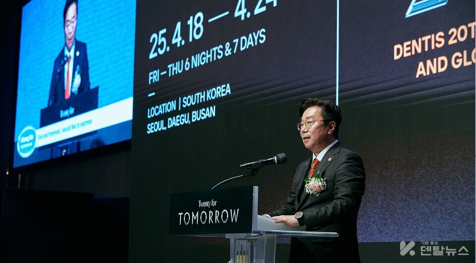 덴티스 심기봉대표가 20주년 기념사를 하고 있다. 