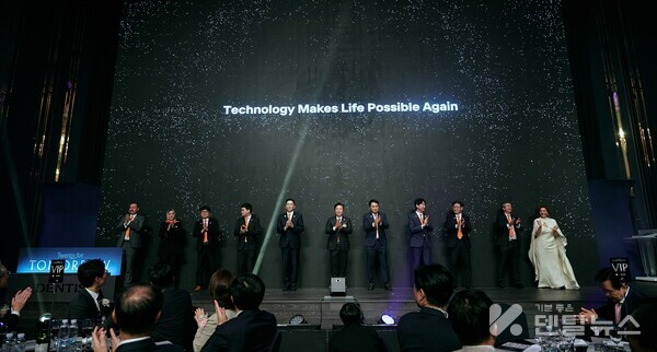 덴티스 비전선포식후 박수갈채를 받고 있는 모습