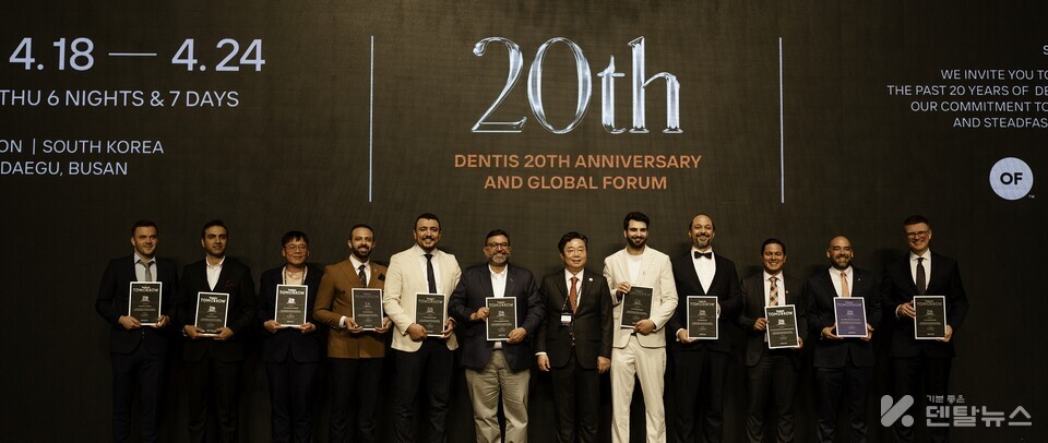 20주년 기념 글로벌포럼연자들이 감사패를 들고 있다. 심기봉대표 (가장 가운데중앙)