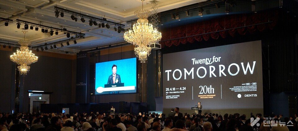 심기봉 대표의 덴티스 20주년 기념 비전선포