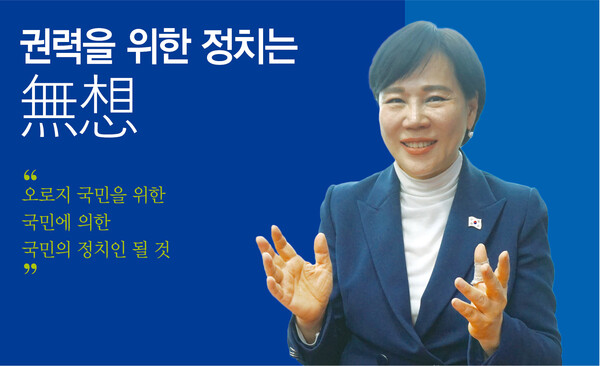 전현희 민주당 최고위원