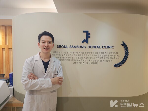 동대문 서울삼성치과 배근형 대표원장