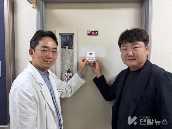 세계상위 2% 연구자로 선정된 권일근 교수에게 선정기념패를 전달했다.  권일근교수(우) 권용대 학장(좌)