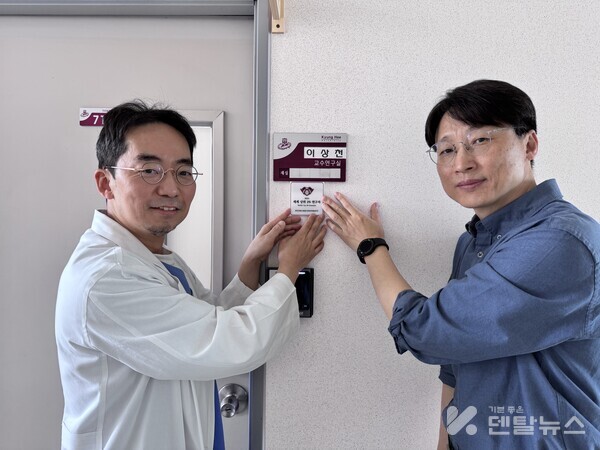 2025년 세계상위 2% 연구자로 선정된 이상천 교수 (우) 권용대 학장(좌)